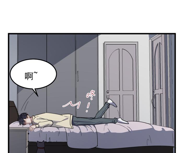 过度接触韩漫全集-第61话 开始健身了？无删减无遮挡章节图片 