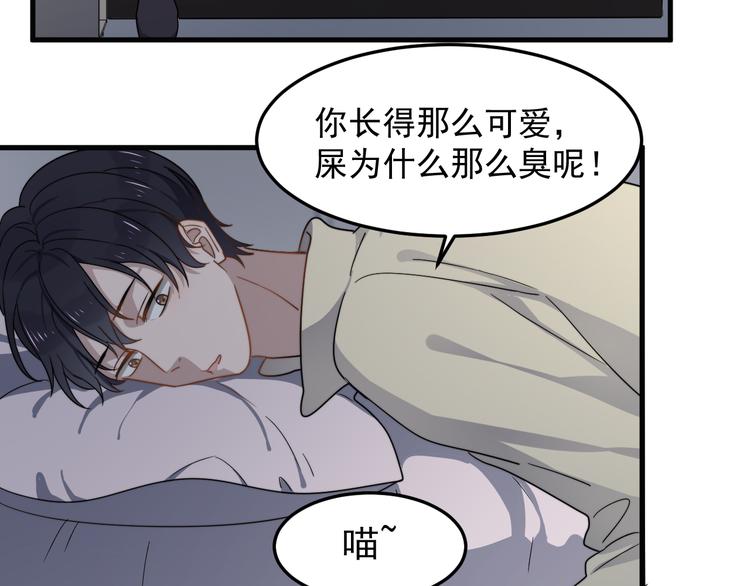 过度接触韩漫全集-第61话 开始健身了？无删减无遮挡章节图片 