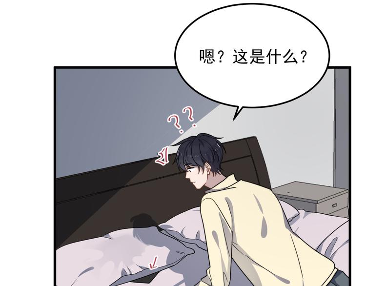过度接触韩漫全集-第61话 开始健身了？无删减无遮挡章节图片 