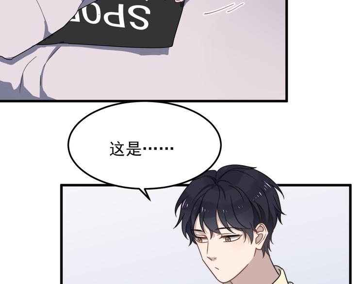 过度接触韩漫全集-第61话 开始健身了？无删减无遮挡章节图片 