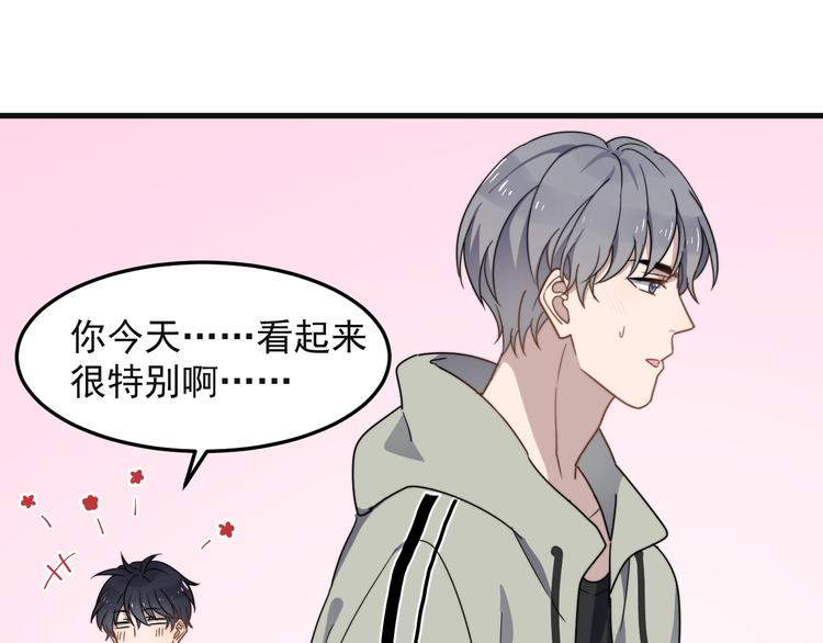 过度接触韩漫全集-第62话 换衣服也会害羞吗无删减无遮挡章节图片 