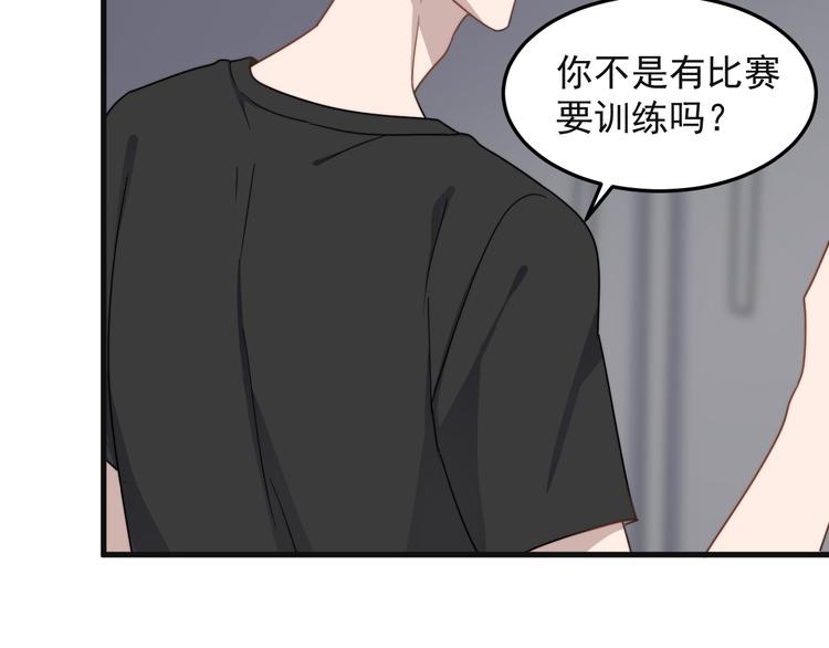 过度接触韩漫全集-第62话 换衣服也会害羞吗无删减无遮挡章节图片 