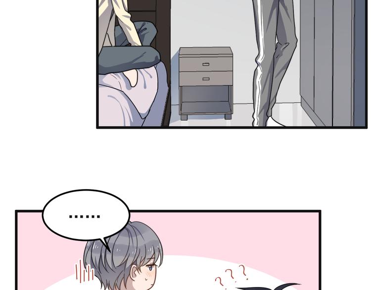 过度接触韩漫全集-第62话 换衣服也会害羞吗无删减无遮挡章节图片 