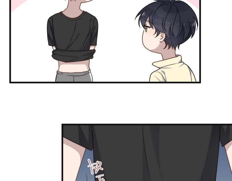 过度接触韩漫全集-第62话 换衣服也会害羞吗无删减无遮挡章节图片 