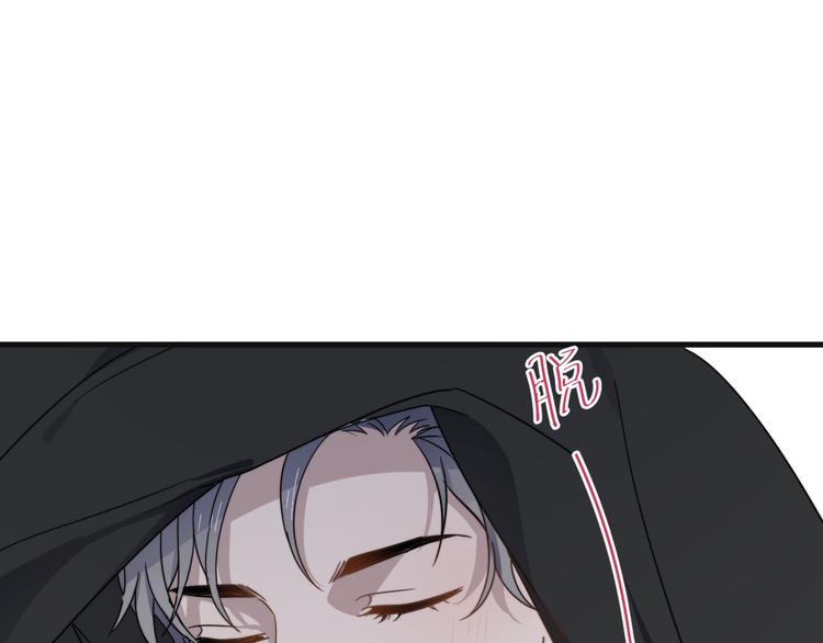 过度接触韩漫全集-第62话 换衣服也会害羞吗无删减无遮挡章节图片 