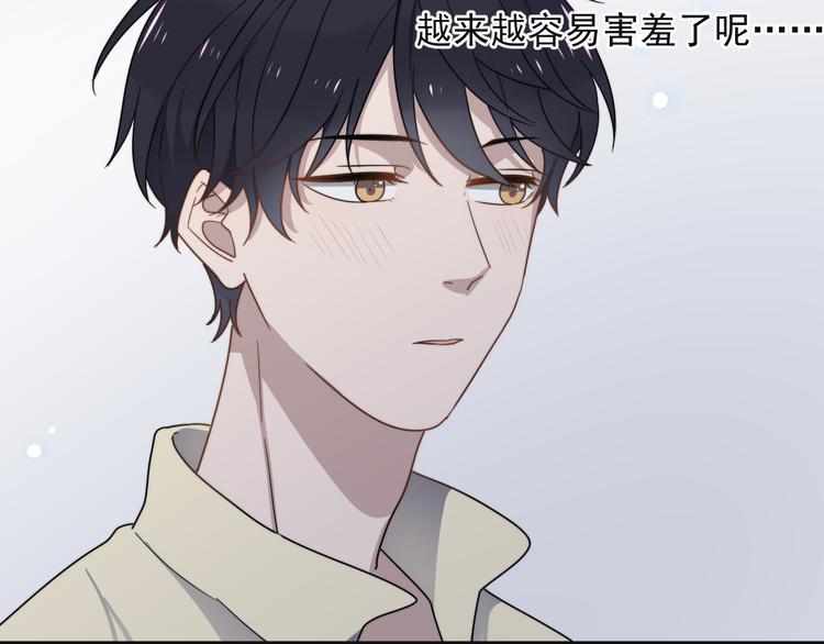 过度接触韩漫全集-第62话 换衣服也会害羞吗无删减无遮挡章节图片 