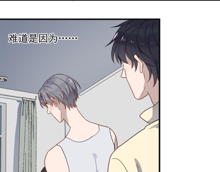 过度接触韩漫全集-第62话 换衣服也会害羞吗无删减无遮挡章节图片 