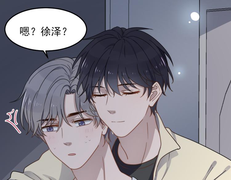 过度接触韩漫全集-第62话 换衣服也会害羞吗无删减无遮挡章节图片 
