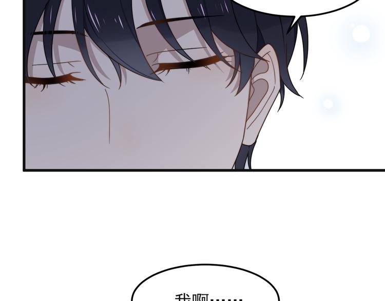 过度接触韩漫全集-第62话 换衣服也会害羞吗无删减无遮挡章节图片 