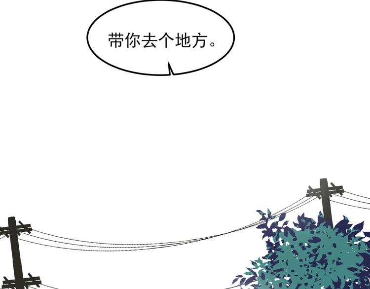 过度接触韩漫全集-第62话 换衣服也会害羞吗无删减无遮挡章节图片 