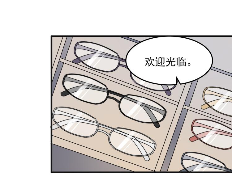 过度接触韩漫全集-第62话 换衣服也会害羞吗无删减无遮挡章节图片 