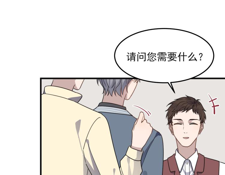 过度接触韩漫全集-第62话 换衣服也会害羞吗无删减无遮挡章节图片 