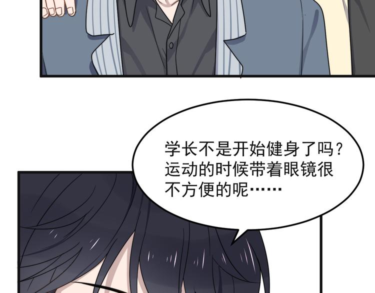 过度接触韩漫全集-第62话 换衣服也会害羞吗无删减无遮挡章节图片 