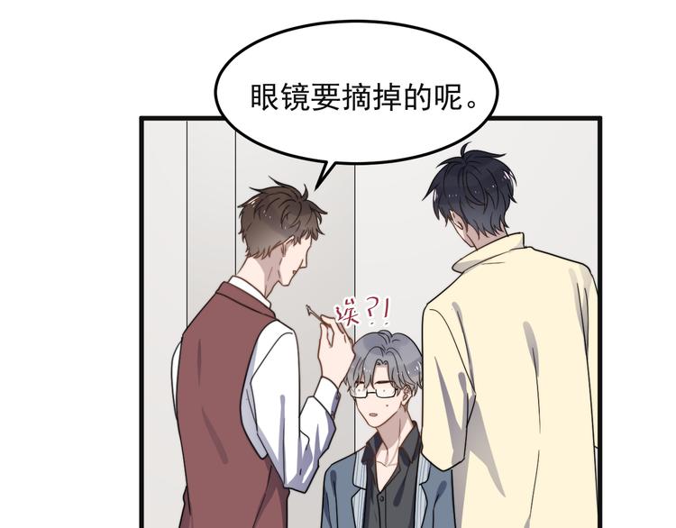 过度接触韩漫全集-第62话 换衣服也会害羞吗无删减无遮挡章节图片 