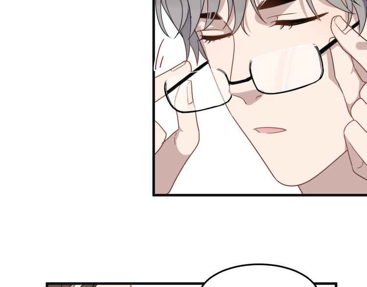 过度接触韩漫全集-第62话 换衣服也会害羞吗无删减无遮挡章节图片 