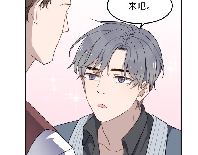 过度接触韩漫全集-第62话 换衣服也会害羞吗无删减无遮挡章节图片 