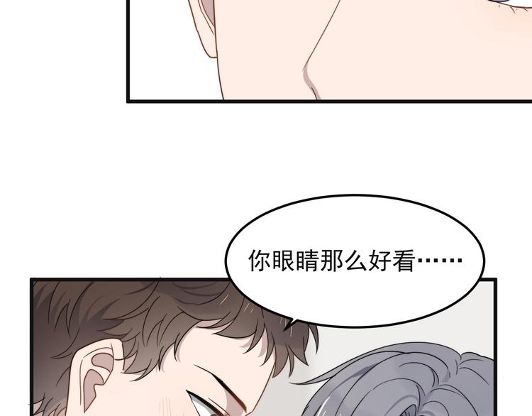 过度接触韩漫全集-第62话 换衣服也会害羞吗无删减无遮挡章节图片 