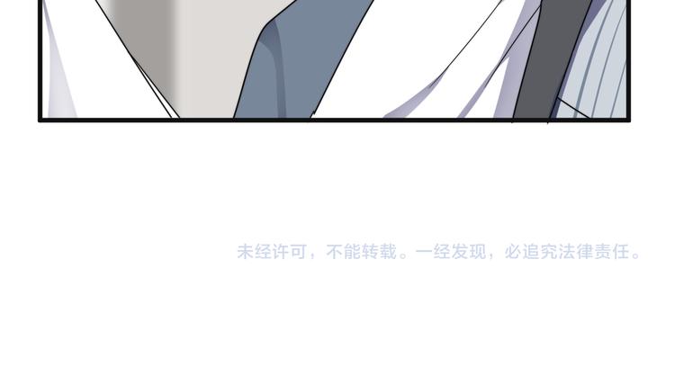 过度接触韩漫全集-第62话 换衣服也会害羞吗无删减无遮挡章节图片 