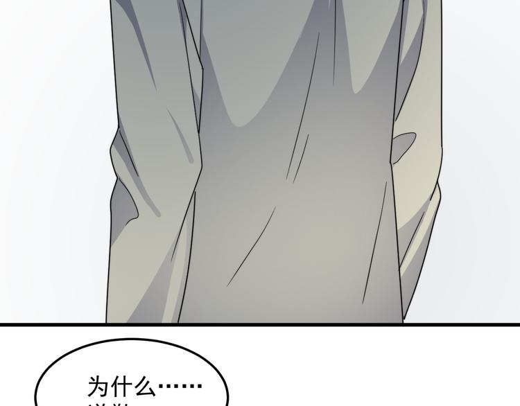 过度接触韩漫全集-第63话 小狼狗吃醋了无删减无遮挡章节图片 