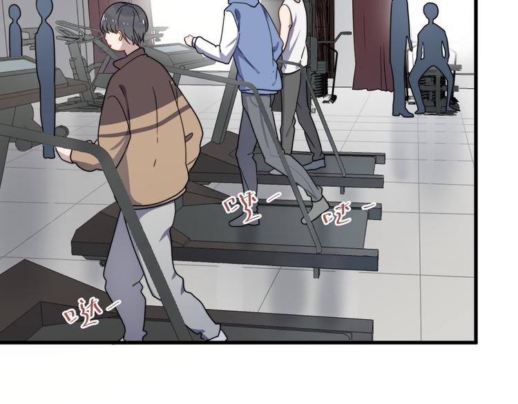 过度接触韩漫全集-第63话 小狼狗吃醋了无删减无遮挡章节图片 