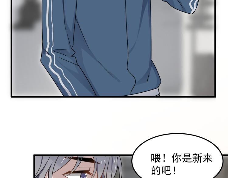 过度接触韩漫全集-第63话 小狼狗吃醋了无删减无遮挡章节图片 