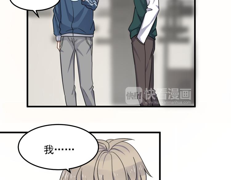 过度接触韩漫全集-第63话 小狼狗吃醋了无删减无遮挡章节图片 