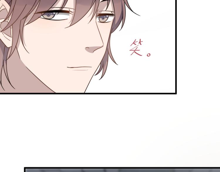 过度接触韩漫全集-第63话 小狼狗吃醋了无删减无遮挡章节图片 