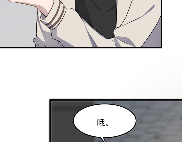 过度接触韩漫全集-第63话 小狼狗吃醋了无删减无遮挡章节图片 