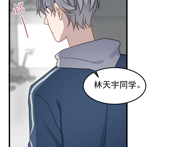 过度接触韩漫全集-第63话 小狼狗吃醋了无删减无遮挡章节图片 