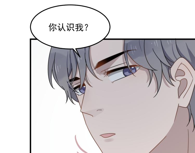 过度接触韩漫全集-第63话 小狼狗吃醋了无删减无遮挡章节图片 