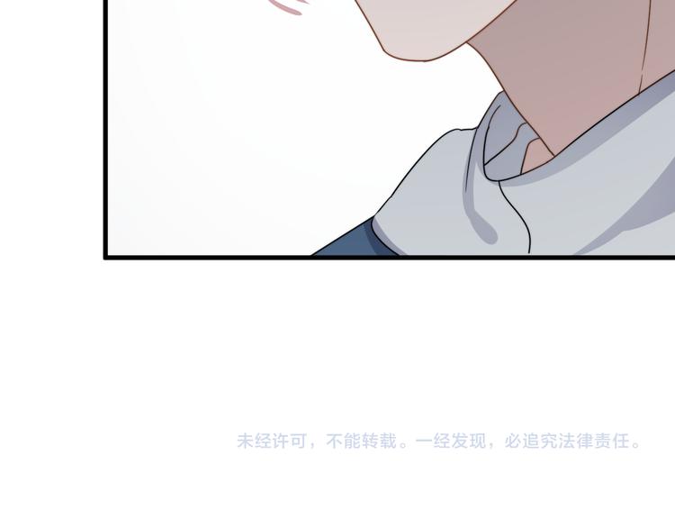 过度接触韩漫全集-第63话 小狼狗吃醋了无删减无遮挡章节图片 