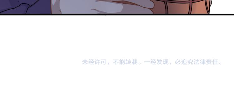 过度接触韩漫全集-第64话 爱心电话无删减无遮挡章节图片 