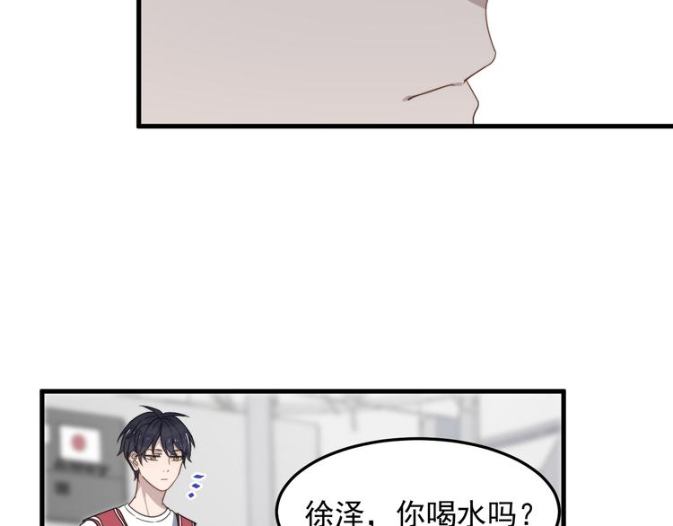 过度接触韩漫全集-第64话 爱心电话无删减无遮挡章节图片 