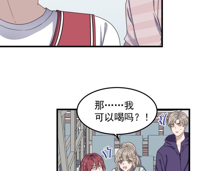 过度接触韩漫全集-第64话 爱心电话无删减无遮挡章节图片 