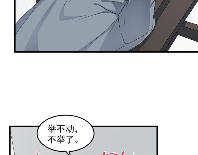 过度接触韩漫全集-第64话 爱心电话无删减无遮挡章节图片 