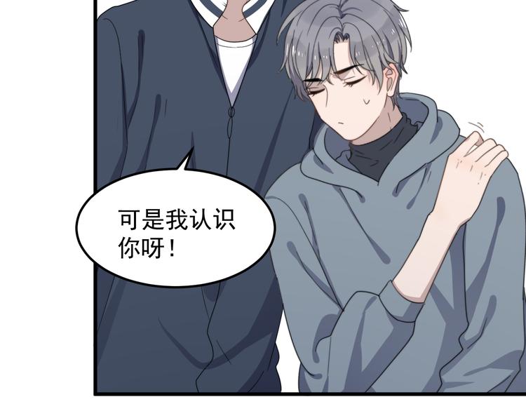 过度接触韩漫全集-第64话 爱心电话无删减无遮挡章节图片 