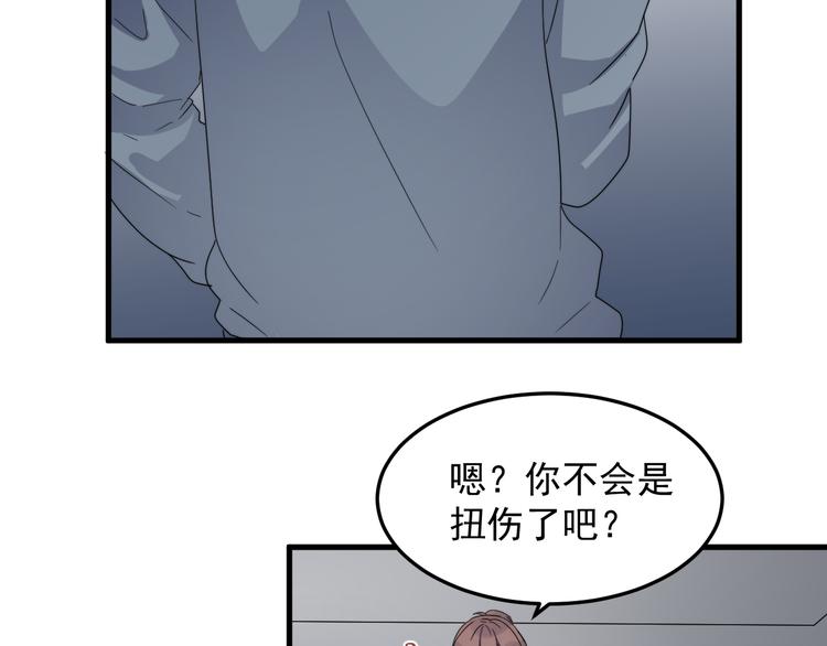 过度接触韩漫全集-第64话 爱心电话无删减无遮挡章节图片 