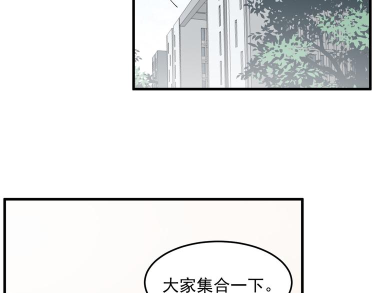 过度接触韩漫全集-第64话 爱心电话无删减无遮挡章节图片 