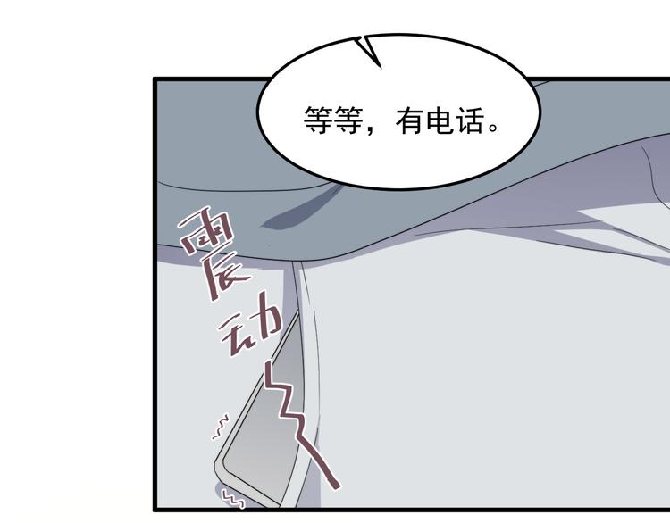 过度接触韩漫全集-第64话 爱心电话无删减无遮挡章节图片 