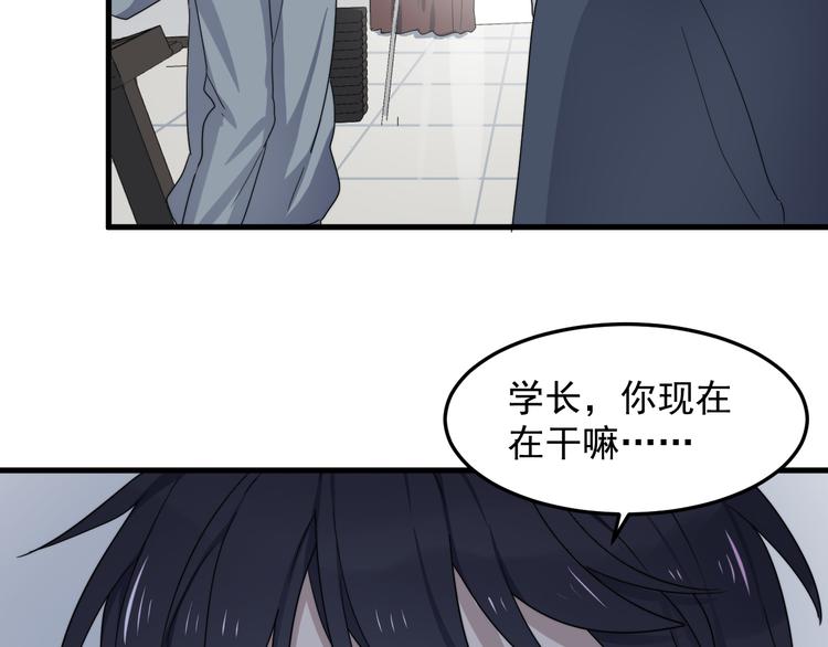 过度接触韩漫全集-第64话 爱心电话无删减无遮挡章节图片 