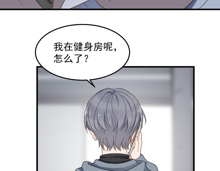 过度接触韩漫全集-第64话 爱心电话无删减无遮挡章节图片 