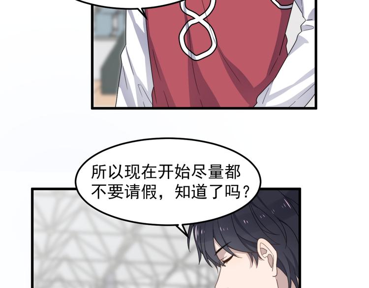 过度接触韩漫全集-第64话 爱心电话无删减无遮挡章节图片 