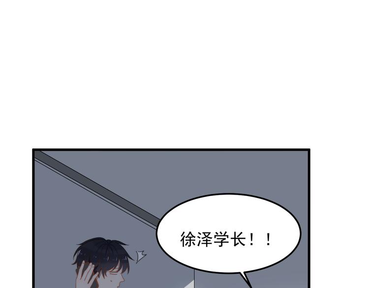 过度接触韩漫全集-第64话 爱心电话无删减无遮挡章节图片 