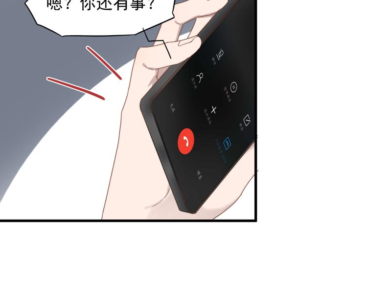 过度接触韩漫全集-第64话 爱心电话无删减无遮挡章节图片 