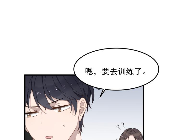 过度接触韩漫全集-第64话 爱心电话无删减无遮挡章节图片 