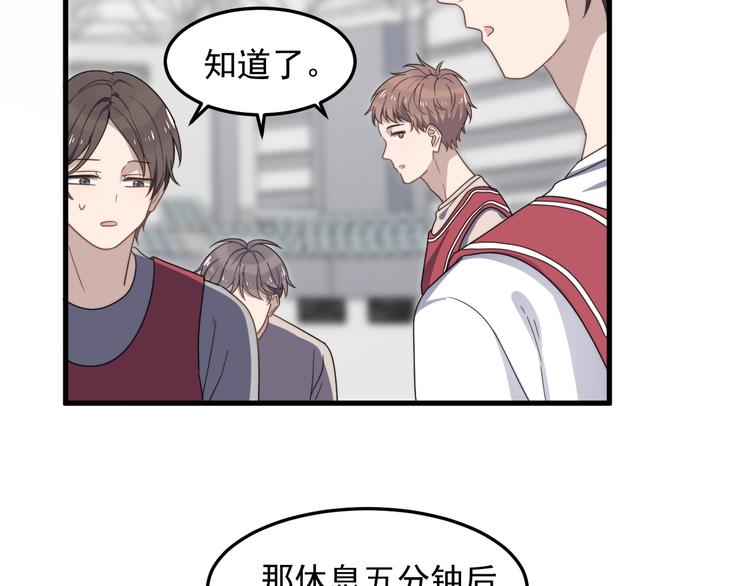 过度接触韩漫全集-第64话 爱心电话无删减无遮挡章节图片 