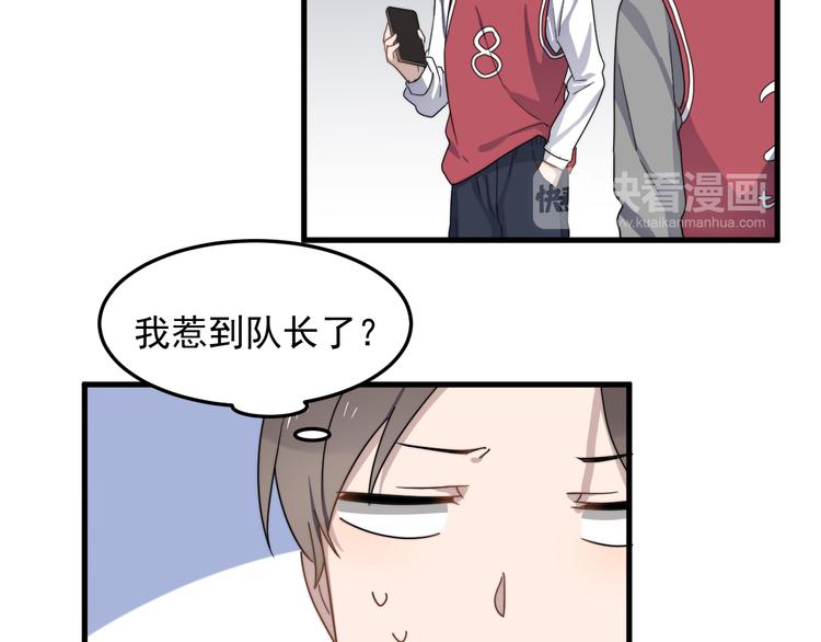 过度接触韩漫全集-第64话 爱心电话无删减无遮挡章节图片 