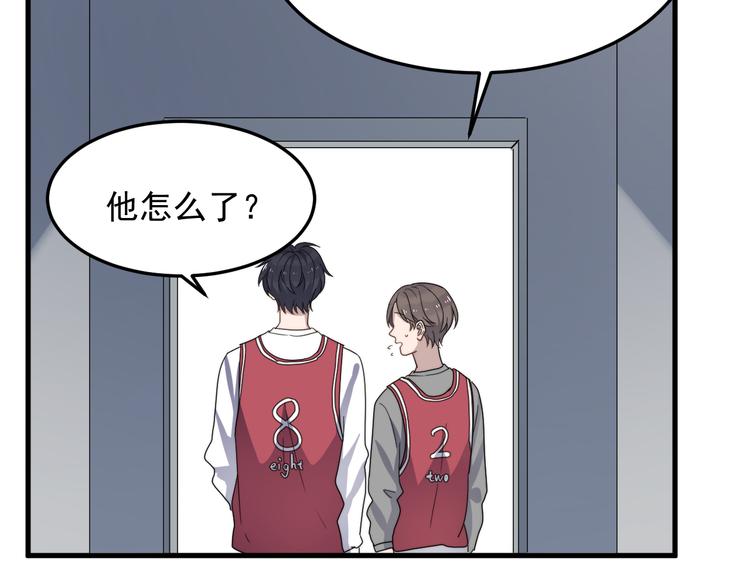 过度接触韩漫全集-第64话 爱心电话无删减无遮挡章节图片 