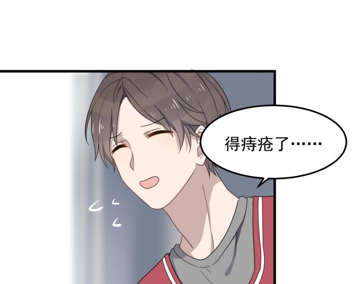 过度接触韩漫全集-第64话 爱心电话无删减无遮挡章节图片 