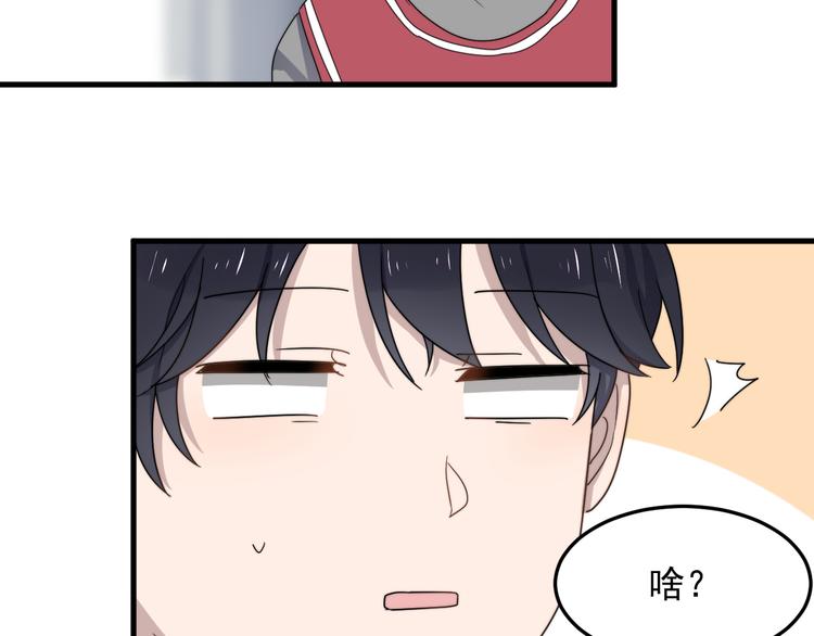 过度接触韩漫全集-第64话 爱心电话无删减无遮挡章节图片 